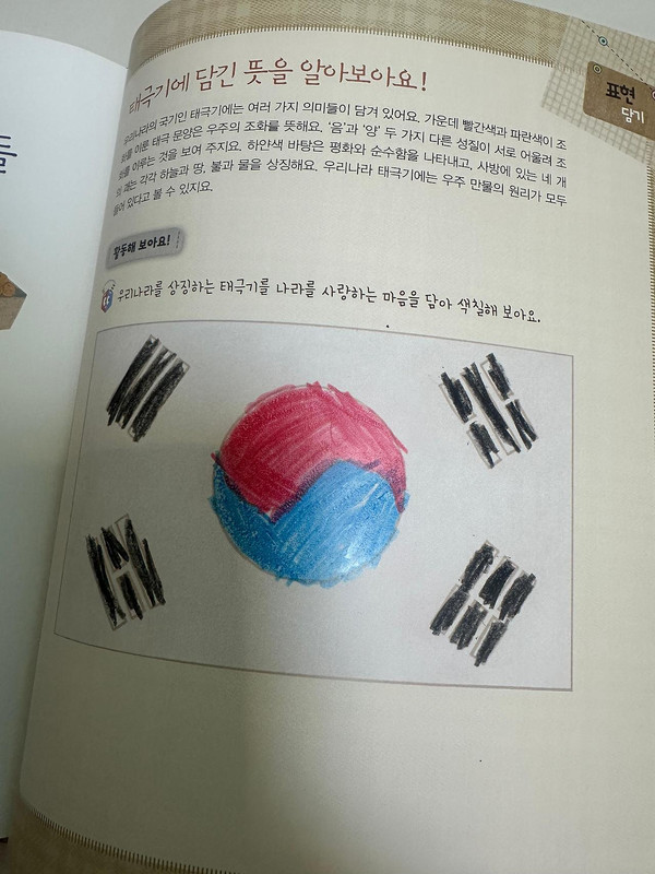 워크북 구성