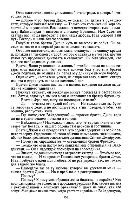 p0156