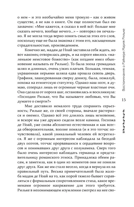 p0015