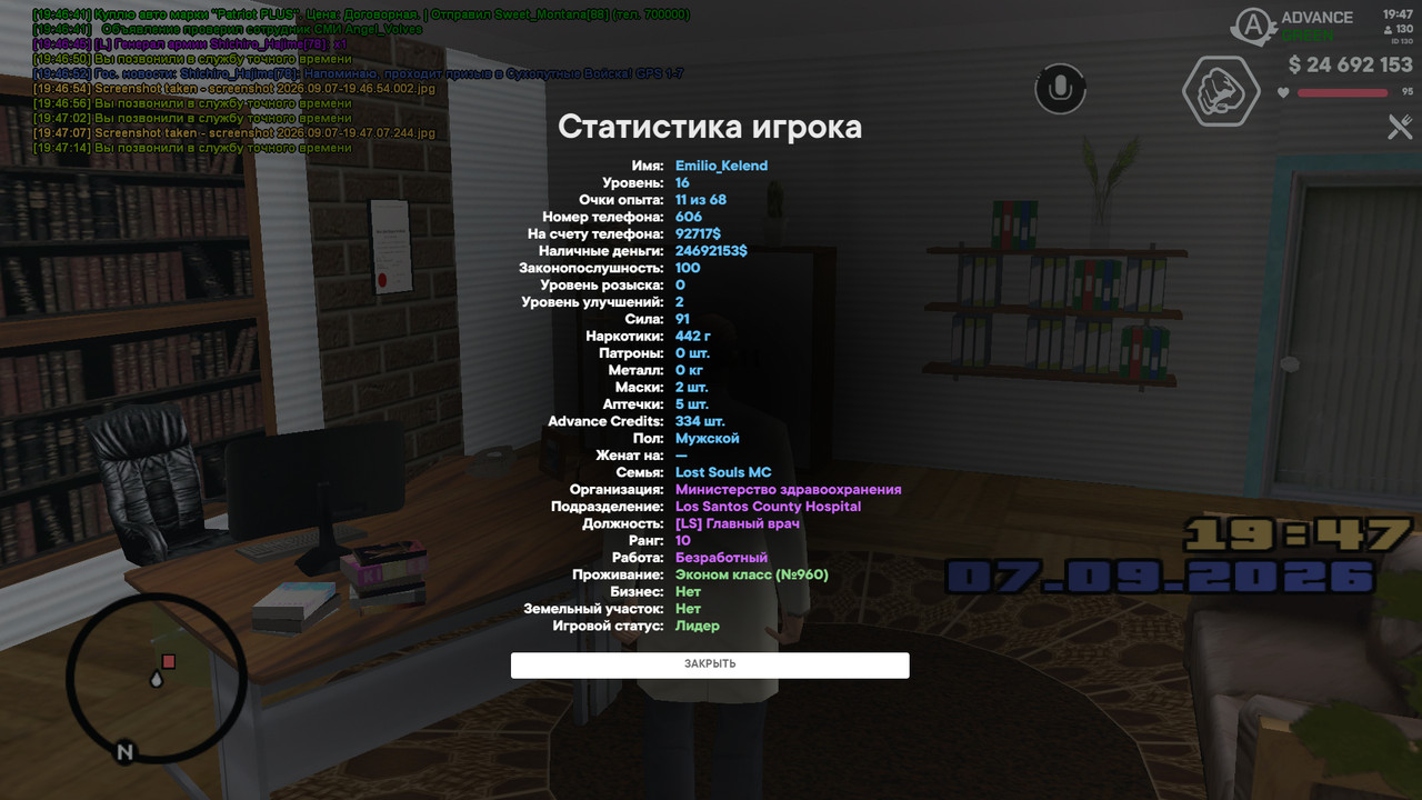screenshot 2026 09 07 19 47 18 626