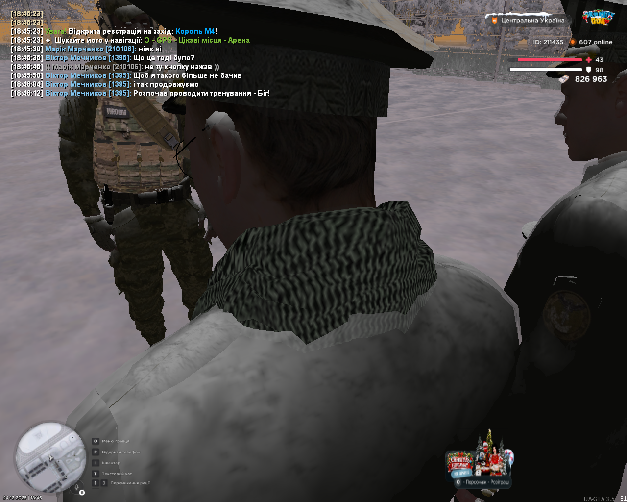 mta screen 2025 12 24 18 46 16