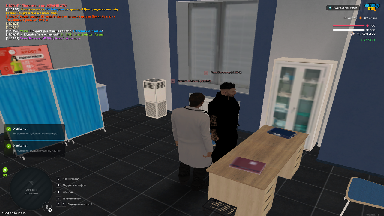 UKRAINE GTA 21 04 2026 15 10 41