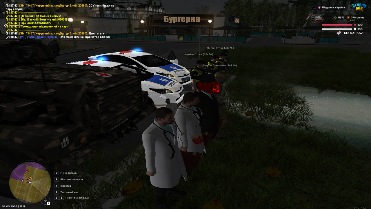 Grand Theft Auto San Andreas Screenshot 2026 05 07 21 19 22 28