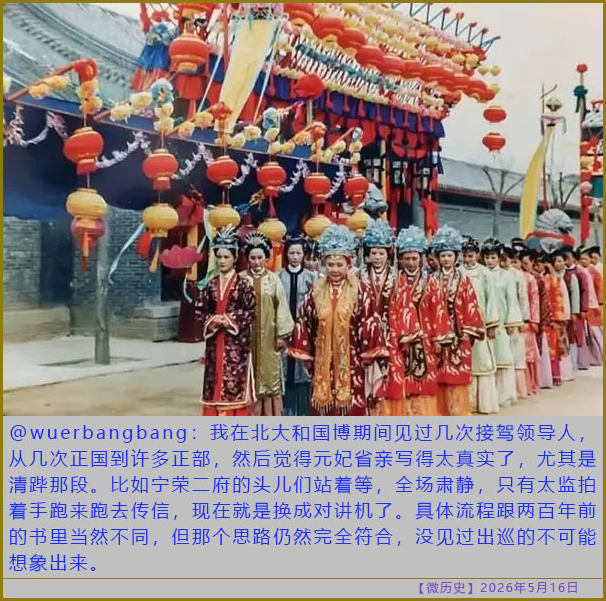 https://i.postimg.cc/T2tnSKFL/20260516-ls-(7).jpg