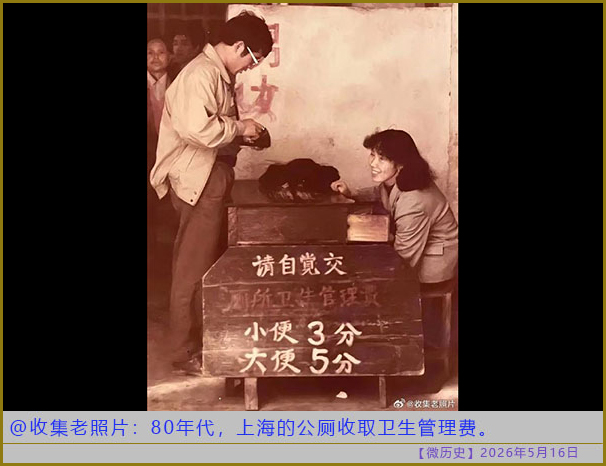 https://i.postimg.cc/T2tnSKFp/20260516-ls-(6).jpg