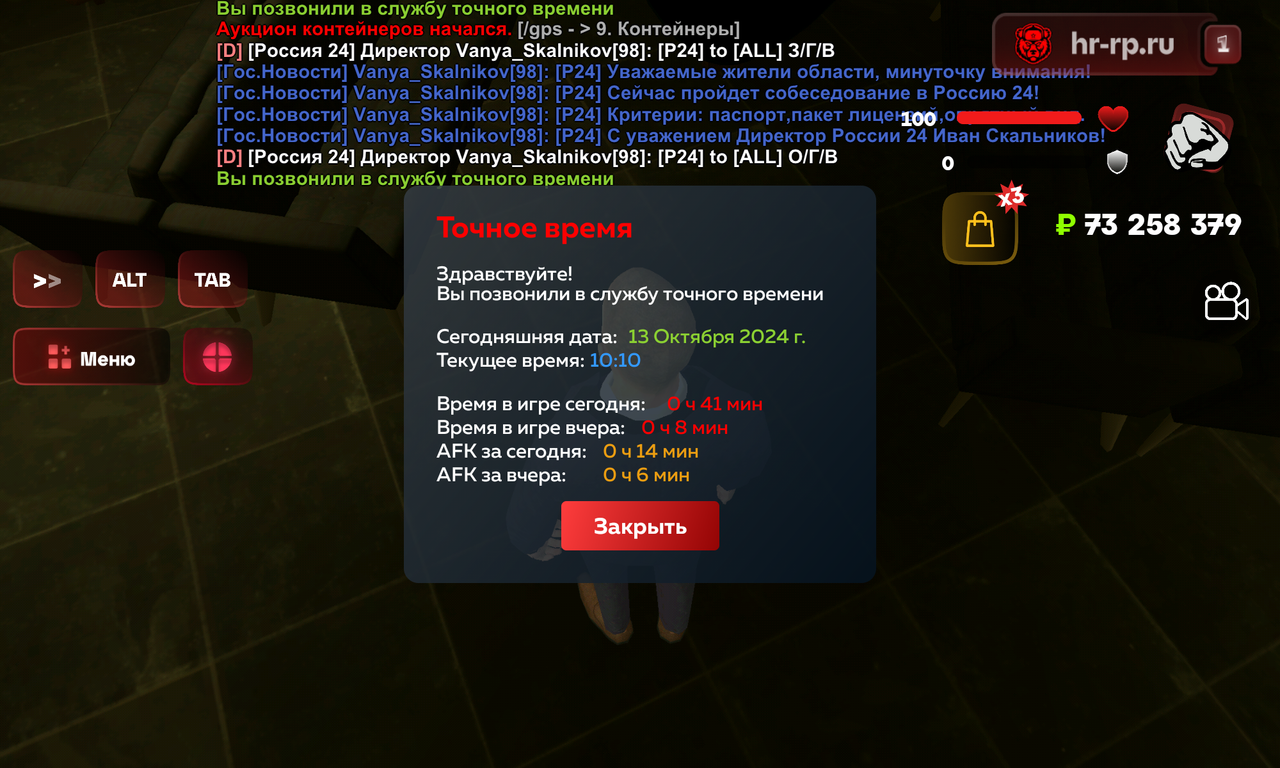 Screenshot_20241013-101020