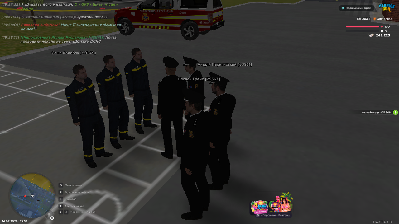 UKRAINE GTA 14 07 2026 19 58 58