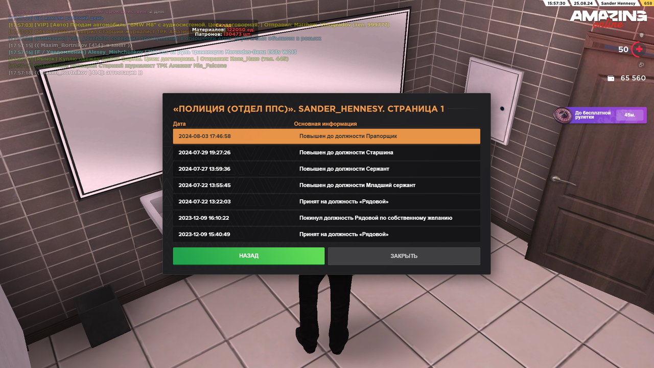 Desktop Screenshot 2024.08.25 - 17.57.32.77