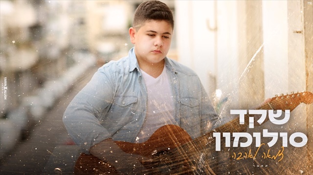 תמונה