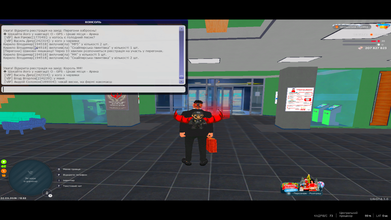 UKRAINE GTA 02 03 2026 13 53 35