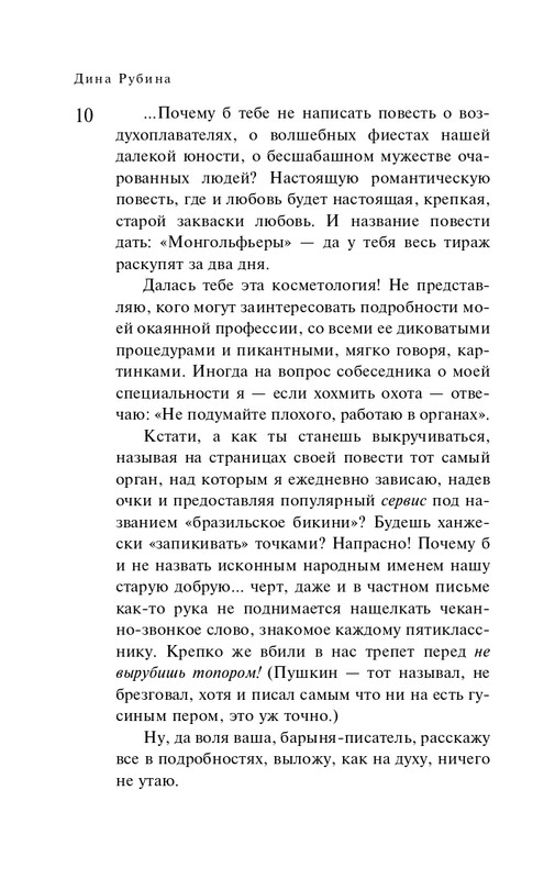 ITD000000001364329-page-0010