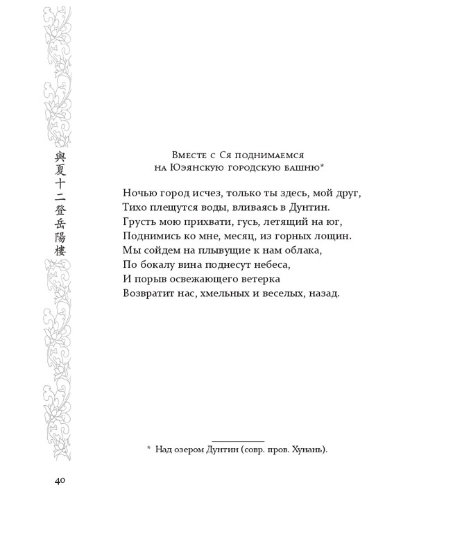1-page-0031