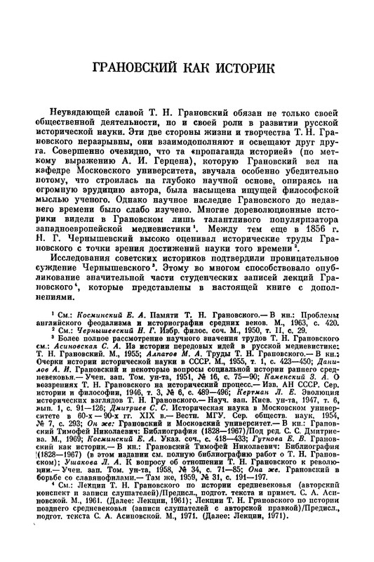 p0337
