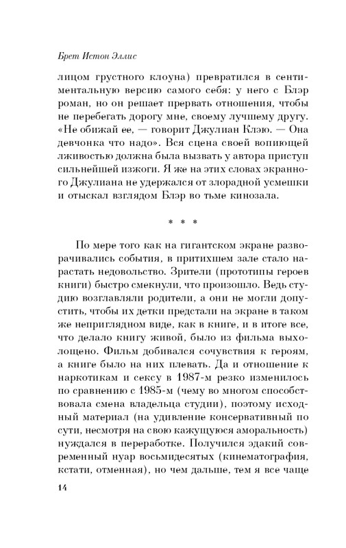 ITD000000000316517-page-0014