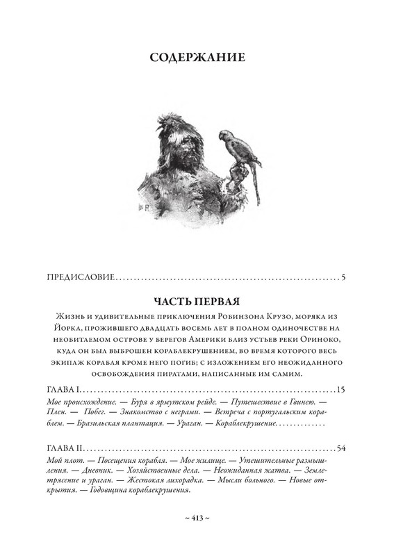 p0013