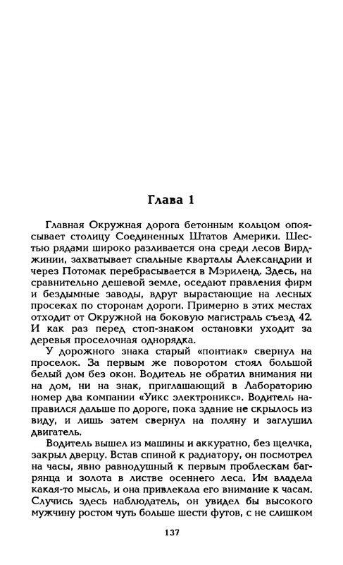 p0140