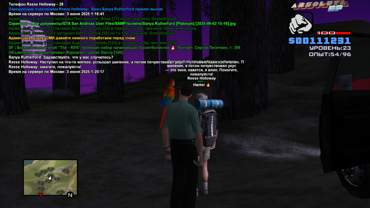 Sanya Rutherford [Platinum] [2025-06-02 15-20]