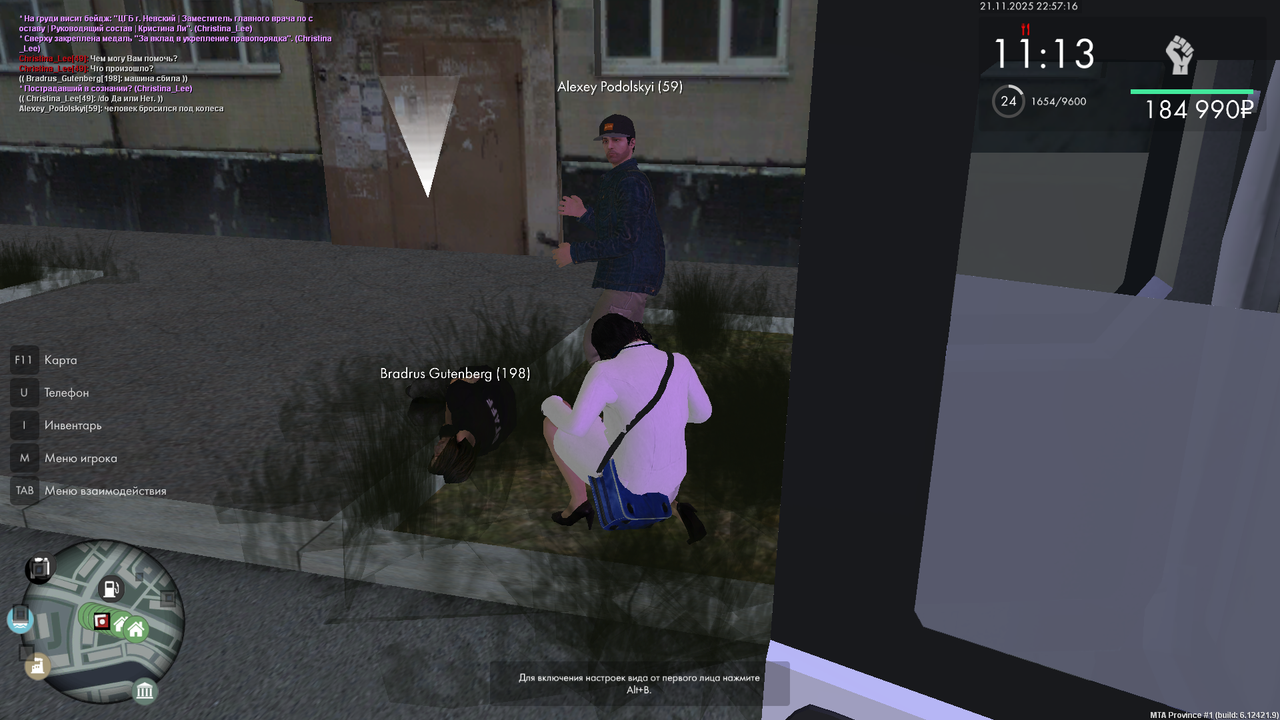 mta screen 2025 11 21 22 57 16