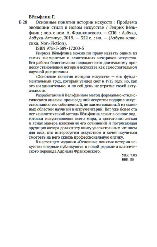 p0029