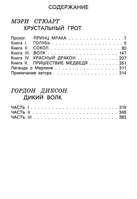 p0024