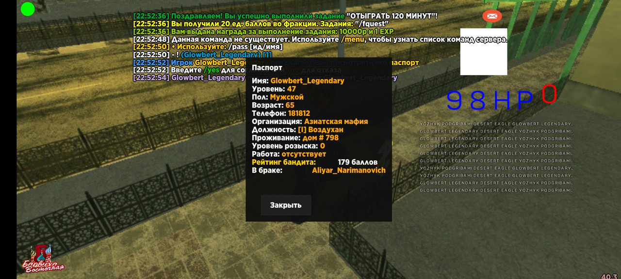 Screenshot 20260219 225257