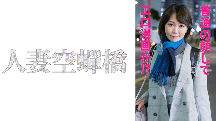 279UTSU-555 あいざわさん 279UTSU-555 あいざわさん