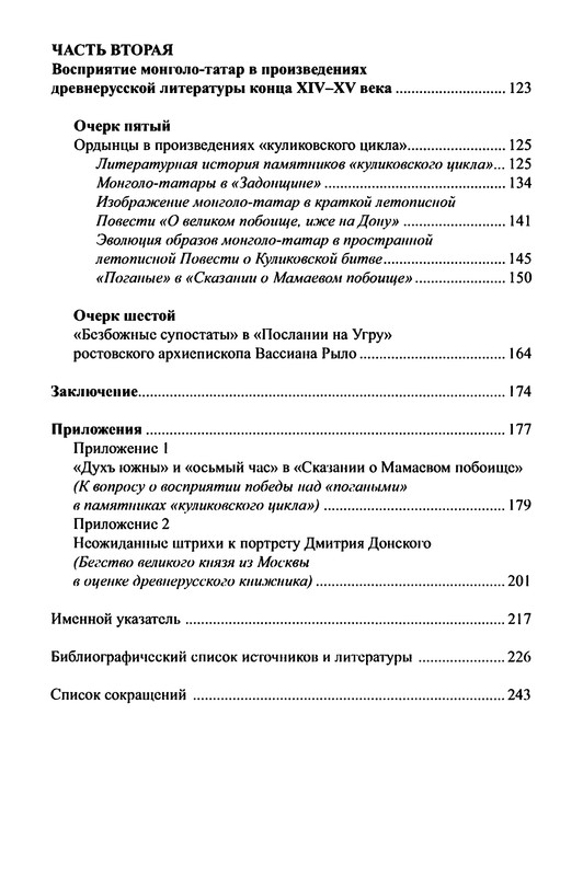 p0255
