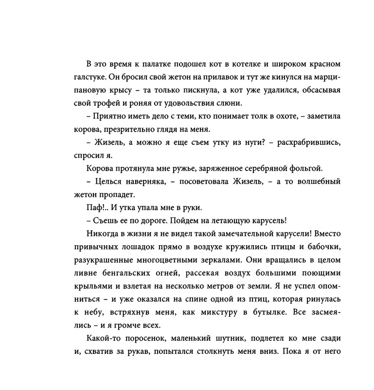 page-0049
