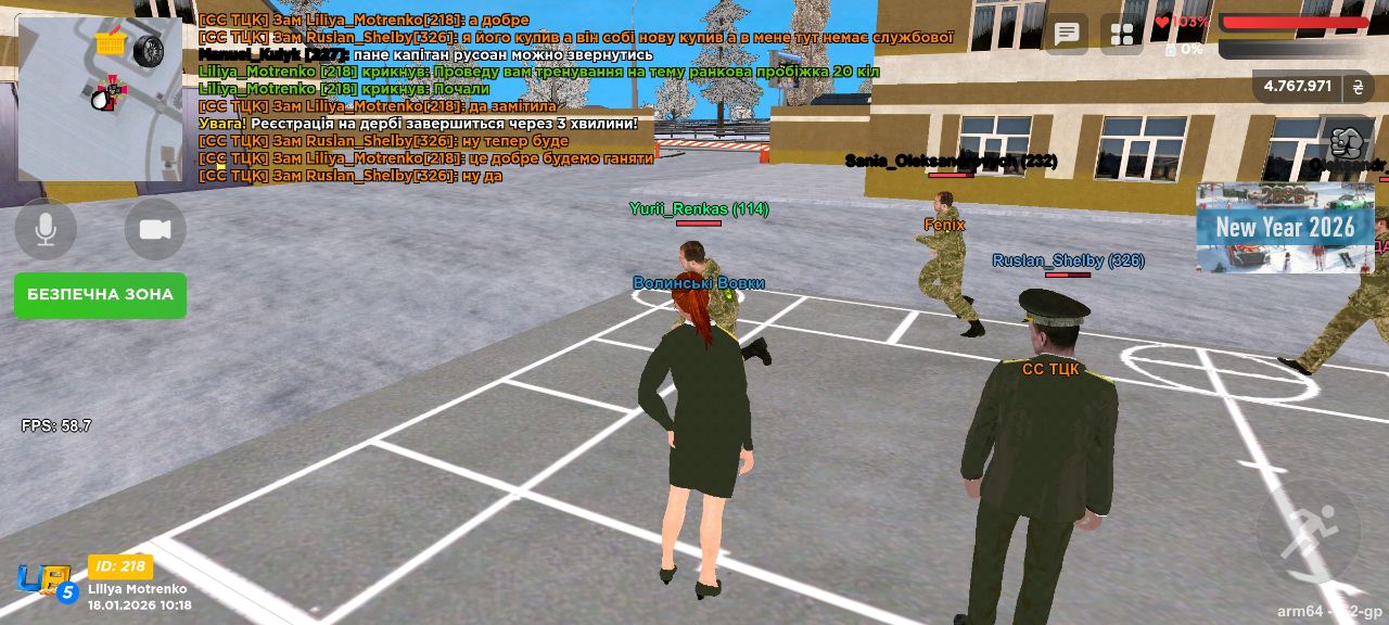 IMG 20260118 205021 881