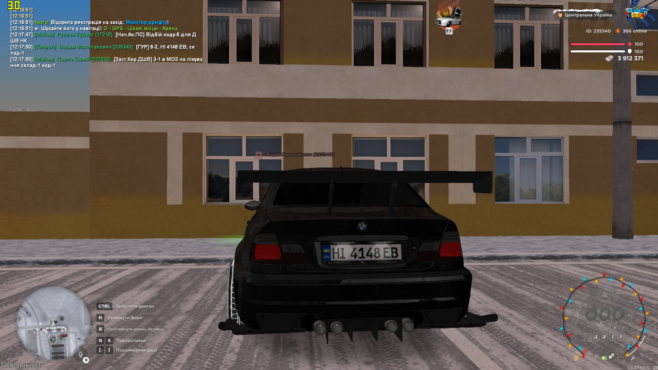 Знімок екрана (1181)