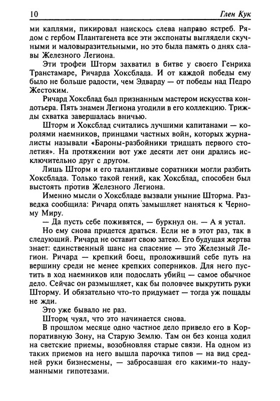 p0012