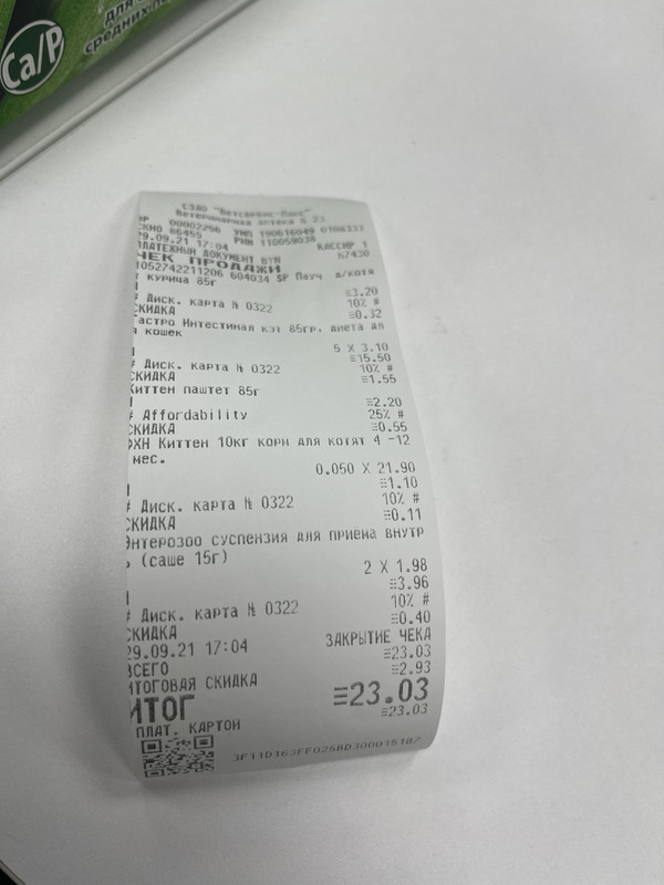 A4768EC8-EF68-4A00-9F8F-762CB0321254