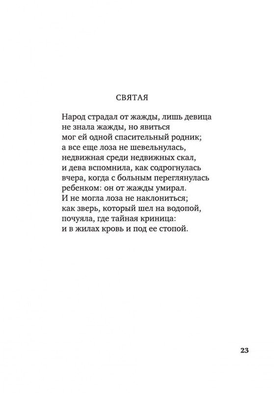 2-page-0022
