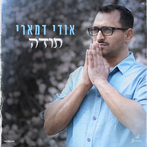 תמונה
