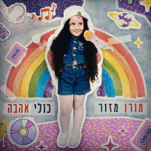 תמונה