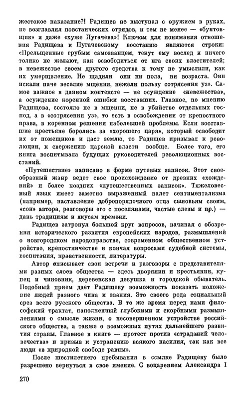 p0273