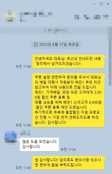 OO마라탕집 후기