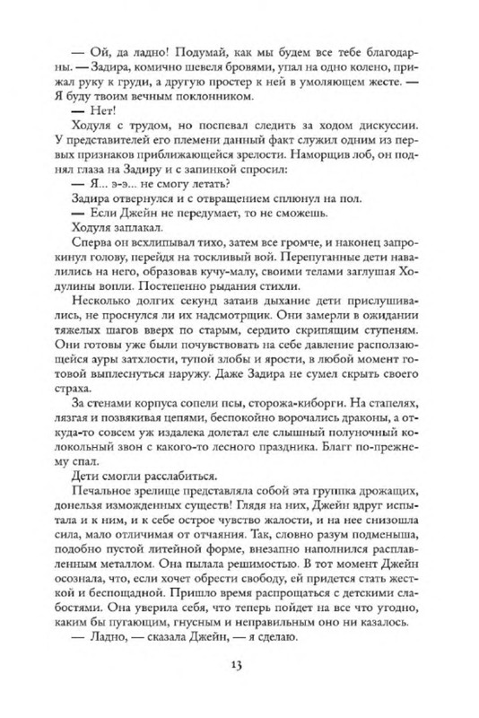 p0012
