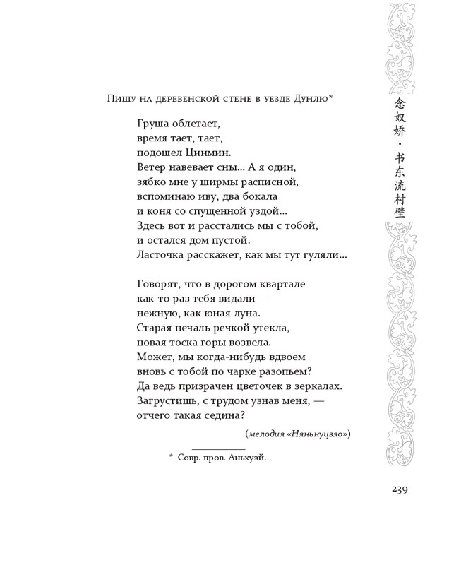 1-page-0074