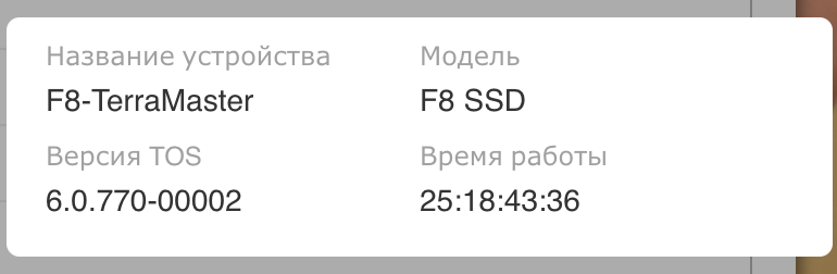 Снимок экрана 2025-09-20 в 16.49.46