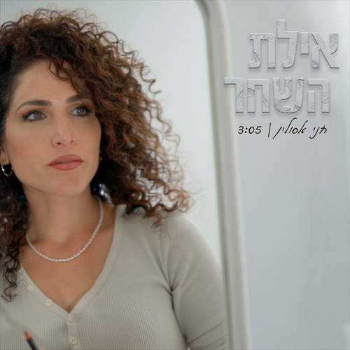 תמונה