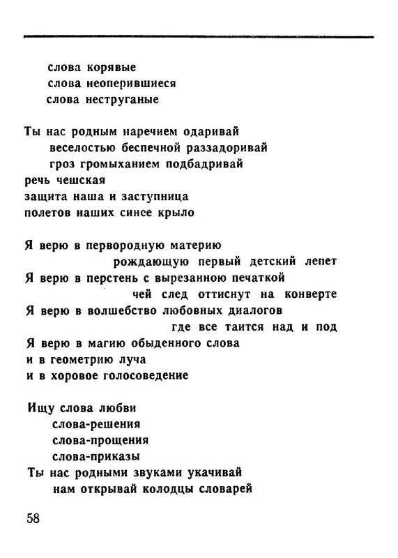 ad4f8d66286fab696215d3716d95f4fe-58