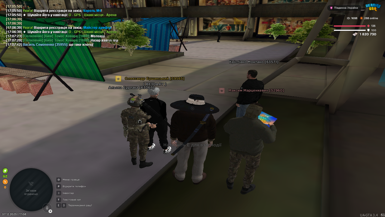 Grand Theft Auto San Andreas Screenshot 2025 12 07 17 08 00 60