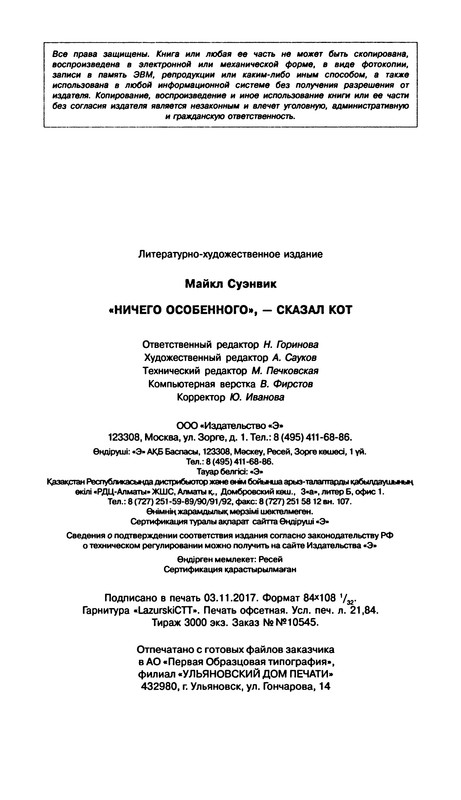 p0418