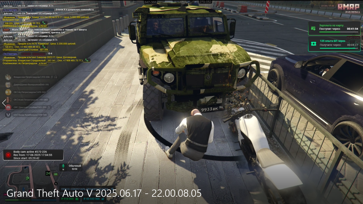 Снимок экрана 2025-06-17 223713