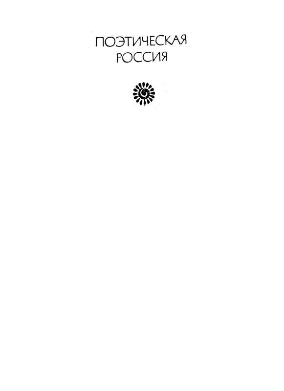 p0002
