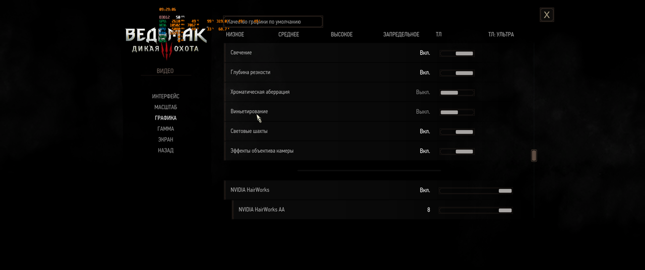 witcher3_2023_03_28_09_29_07_421