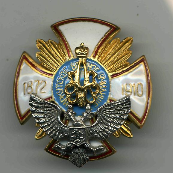 7 Крест Знак образца 1995 года без даты 1