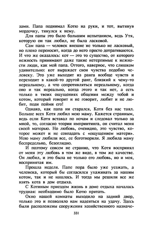 p0335