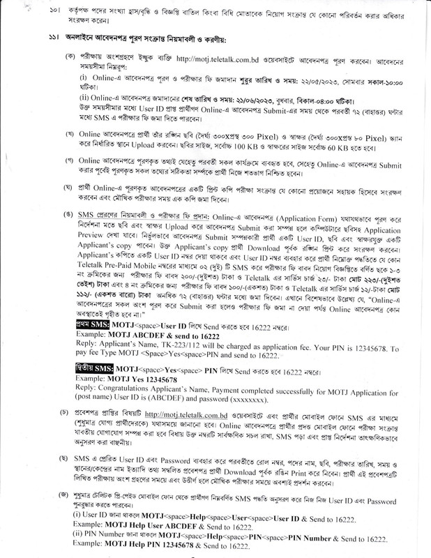 MOTJ-Job-Circular-2023-PDF-3